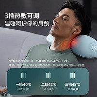 PHILIPS 飞利浦 3501N 颈椎按摩器