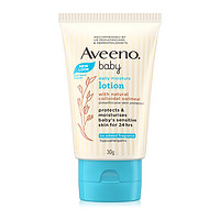 天猫U先：Aveeno 艾惟诺 每日倍护系列 保湿燕麦婴儿润肤乳 30g