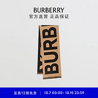 BURBERRY 博柏利 围巾男女 徽标羊毛提花围巾80571471