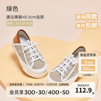 戴维贝拉（DAVE＆BELLA）儿童帆布鞋女童休闲鞋大童鞋男童板鞋宝宝学步鞋童鞋 绿色 27（鞋内长17.0cm）