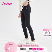 笛莎(DEESHA)女童洋气柔软高弹鲨鱼皮打底裤B3233C503黑色150