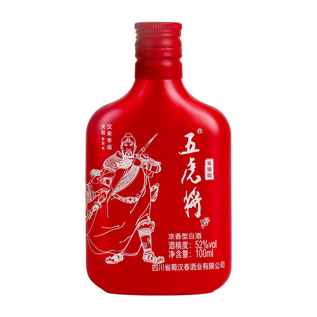 五虎将 关羽 小酒版 52%vol 浓香型白酒 100ml 单瓶装