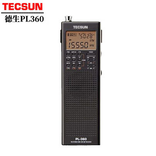 TECSUN 德生 PL-360收音机 老年人全波段数字调谐英语四六级考试袖珍迷你半导体 （黑色）