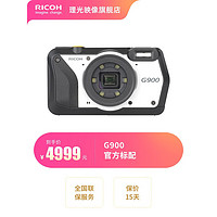 RICOH 理光 G900 工业相机\/全天候三防数码相机（显微拍摄\/20米防水\/抗腐） 官方标配