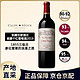 凯隆世家（Chateau Calon Segur）法国1855三级庄 副牌 2019年 单支 750mL