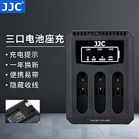 JJC 适用理光GR3X电池充电器GRIII GR3 DB-110奥林巴斯TG6 TG-5 TG4 TG3座充LI-90B/LI-92B