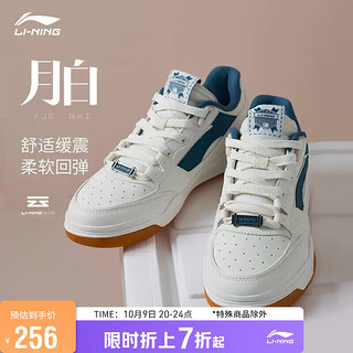 LI-NING 李宁 月白 女子运动板鞋 AGCS252-2 云雾白/青山黛 38