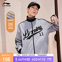 LI-NING 李宁 情侣装卫衣2022秋冬男女同款宽松加绒保暖开衫卫衣AWDSG85