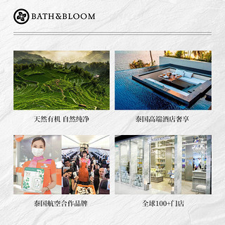 BATH&BLOOM 粉丝回馈限量抢购