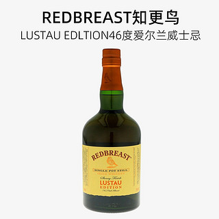 欧洲Redbreast知更鸟Lustau Edltion46度爱尔兰威士忌700ml