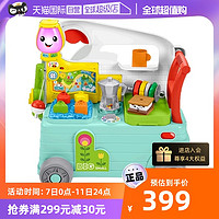 Fisher-Price 露营学步车婴儿手推车玩具防侧翻宝宝车游戏车主题