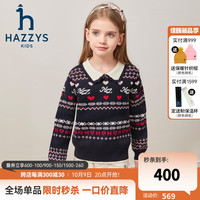 哈吉斯（HAZZYS）品牌童装女童线衣秋舒适微弹花边翻领甜美少女套头线衣 藏蓝 160