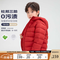 左西儿童羽绒服男女童保暖百搭童装外套 大红色 160