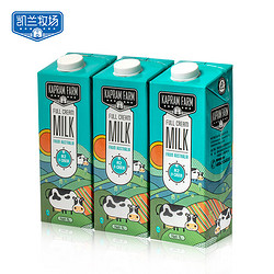 Kapram farm 凯兰牧场 A2蛋白全脂纯牛奶1L