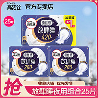 抖音超值购、神补贴：Safeguard 舒肤佳 香皂套装 (纯白清香100g+柠檬清新100g+薰衣草舒缓呵护100g)