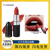 M·A·C 魅可 MAC/魅可mac口红经典子弹头CHILI602 柔雾小辣椒316