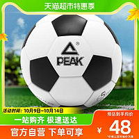 PEAK 匹克 足球儿童4号5号四号五号小学生耐磨小孩中考专用训练比赛