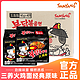 SAMYANG 三养 火鸡面辣鸡肉味140g*40 整箱夜宵超辣干拌面速食