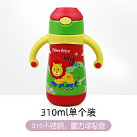 Fisher-Price 婴儿保温杯 310ML