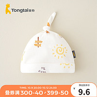 Tongtai 童泰 0-3个月婴儿帽子四季纯棉初生宝宝胎帽新生儿护囟门疙瘩帽 黄色 40cm