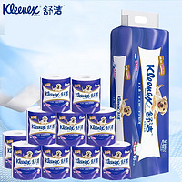 Kleenex 舒洁 纯白卷纸3层210节10粒 柔韧纯白