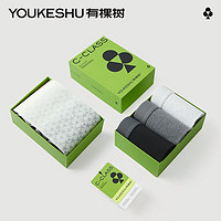 有棵树 YOUKESHU男士内裤C级男纯棉裆抗菌四角平角裤透气男生运动短裤头