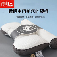南极人枕头睡眠深度颈椎枕护颈枕宿舍单只成人家用一对高枕芯整头男硬 灰色-不含PE管