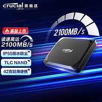Crucial 英睿达 X10 Pro USB3.2 移动固态硬盘 Type-C 4T