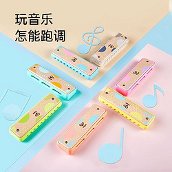 Hape 儿童吹奏口琴幼儿音乐初学宝宝口风琴木质乐器玩具宝宝礼物