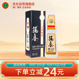 筑春 1988 53%vol 酱香型白酒 500ml 单瓶装