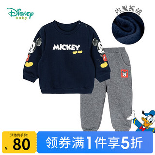 Disney 迪士尼 童装男童套装潮酷米奇宝宝卫衣套装保暖舒适 藏青 6岁/身高130cm