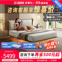  CHEERS/芝华仕 真皮 悬浮床  1.8*2.0m