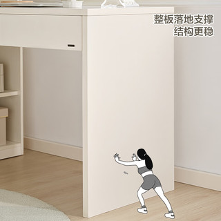 QuanU 全友 家居 书桌简约百搭转角书桌书房卧室一体组合