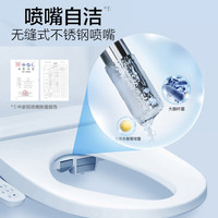 Panasonic D型智能马桶盖抗菌通用即热畅洗D型马桶盖P10D型号