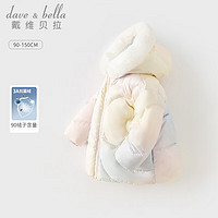 戴维贝拉（DAVE＆BELLA）女童中长款羽绒服保暖儿童衣服加厚中大童外套冬装幼儿羽绒衣 紫霞粉绡 90cm