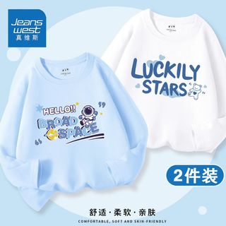 真维斯儿童圆领上衣秋季中大童薄款帅气长袖男童潮流纯棉T恤 KI66 150