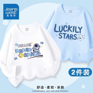真维斯儿童圆领上衣秋季中大童薄款帅气长袖男童潮流纯棉T恤 KI66 150