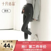 十月结晶打底裤子秋冬外穿瑜伽芭比鲨鱼裤无缝托腹无痕裤 (春秋款) 适合15-26℃ M (体重90-120斤)