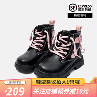 Kappa 卡帕 Kids卡帕背靠背童靴加绒保暖休闲时尚马丁靴 黑粉 29码