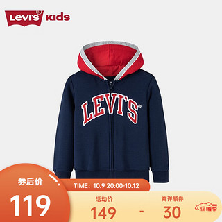 Levi's 李维斯 男童撞色开衫上衣