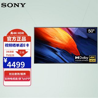 SONY 索尼 显示器电视机  FW-BU30J系列 50BU30J 50英寸