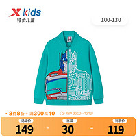 特步童装儿童休闲上衣幼小童男童针织上衣外套开衫针织衫 酷冰蓝 120cm
