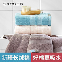 SANLI 三利 高档纯棉毛巾加厚 2条装