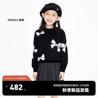 little MO&Co.美丽诺羊毛 little moco童装装女童羊毛衣毛衫KBC3SWT007 黑色 110/56