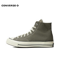 匡威/CONVERSE中性Chuck Taylor 70S SEASONAL高帮系带帆布鞋/硫化鞋 A05584C 35