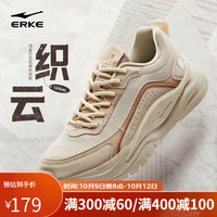 ERKE 鸿星尔克 休闲鞋女23防滑减震软底轻便耐磨时尚运动鞋女鞋子 蛋奶灰/桦木色 37
