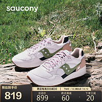 saucony 索康尼 SHADOW 5000 男女经典复古休闲鞋S70779