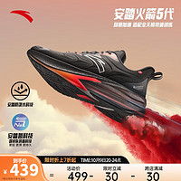 ANTA 安踏 火箭5代丨氮科技防泼水竞速跑步鞋