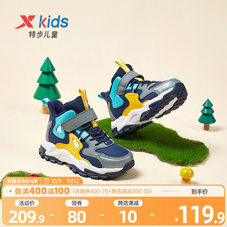 XTEP 特步 男童鞋2022春秋新款儿童网面透气运动鞋潮中小童皮面休闲鞋子