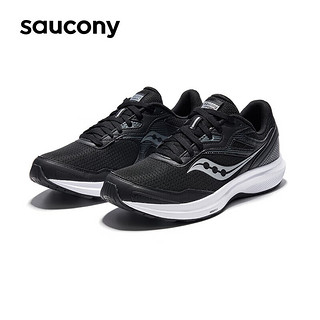 Saucony索康尼凝聚16跑步鞋男减震训练跑鞋透气运动鞋黑白41